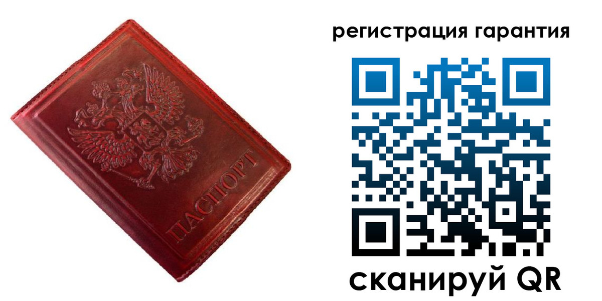 прописка иностранных граждан в Поронайске