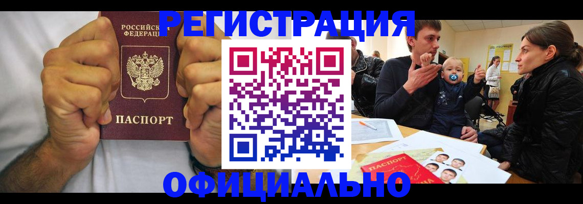 регистрация для дет. сада в Поронайске