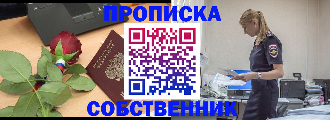 форма 3 в Поронайске